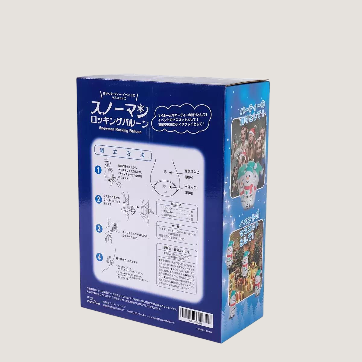 Toy Packaging Boxes – Small Corrugated Boxes for Safe Shipping - Image 2